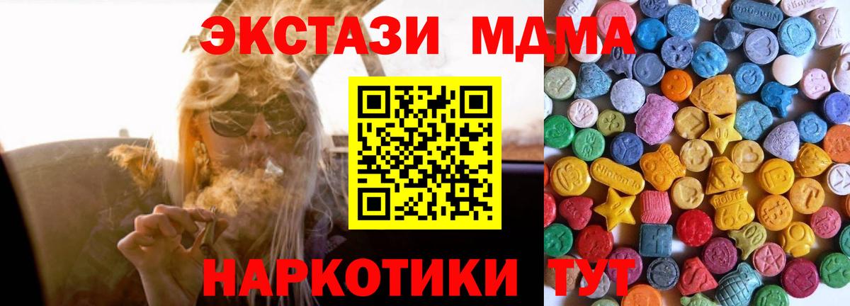КОКАИН  ГАШИШ  Петропавловск-Камчатский  МЕФ   МЕТАДОН  Марихуана  АМФ   Вход с VPN 