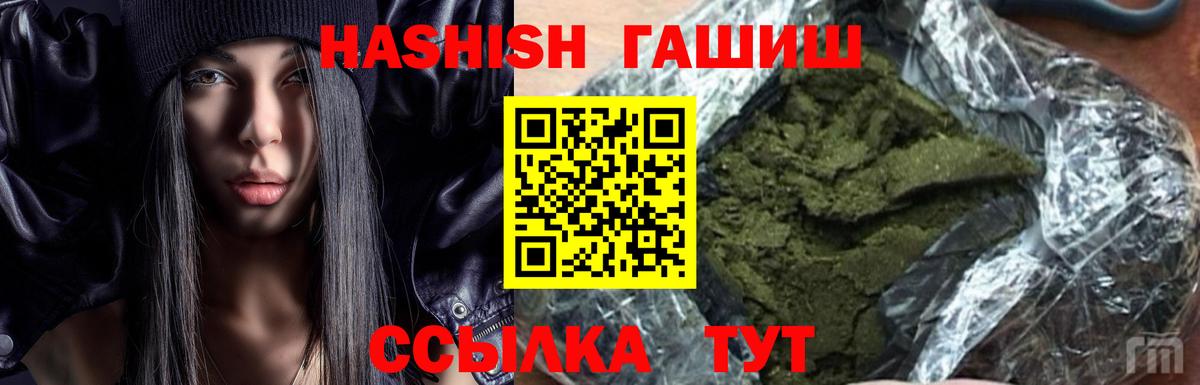 Галлюциногенные грибы Петропавловск-Камчатский