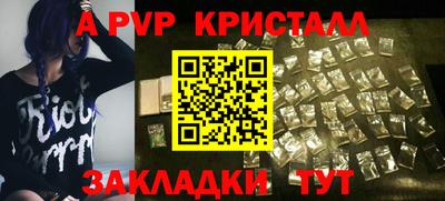 соль курить ск Первоуральск