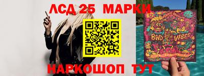 сатива Пыть-Ях