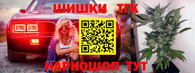 сатива Пыть-Ях