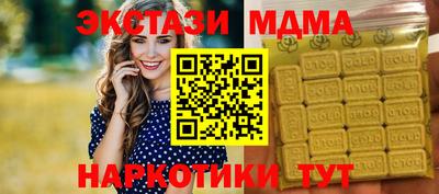 прущий лед Партизанск