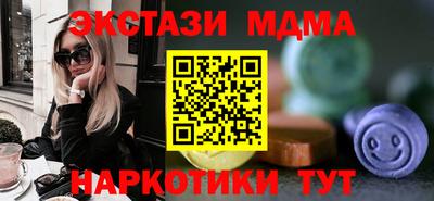 сатива Пыть-Ях