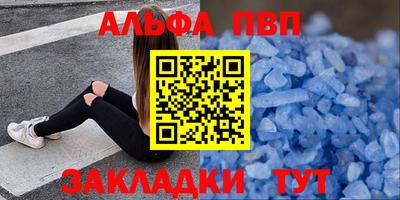 спиды Пушкино