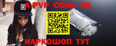 спиды Пушкино