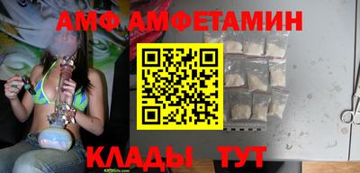 спиды Пушкино