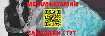 спиды Пушкино