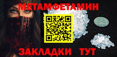 сатива Пыть-Ях