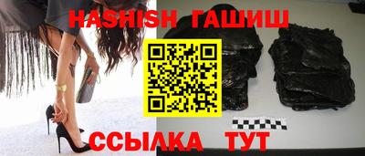 сатива Пыть-Ях