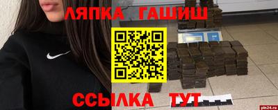 сатива Пыть-Ях