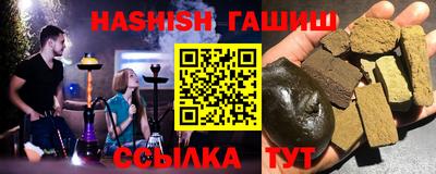 сатива Пыть-Ях