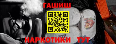 сатива Пыть-Ях