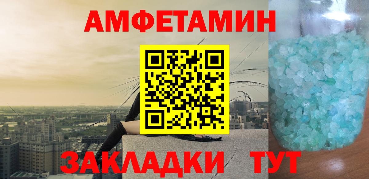 Петропавловск-Камчатский  Метамфетамин мет  Вход с VPN  Метамфетамин мет 