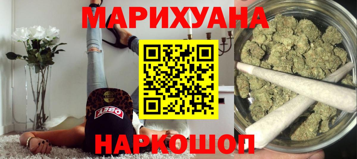 Марихуана конопля Петропавловск-Камчатский